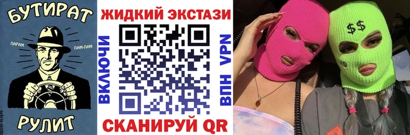 Бутират BDO 33%  Константиновск 