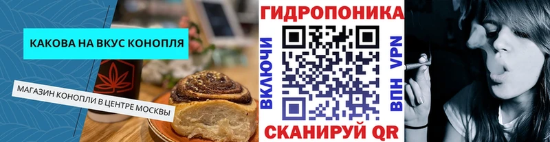 Canna-Cookies конопля  Константиновск 