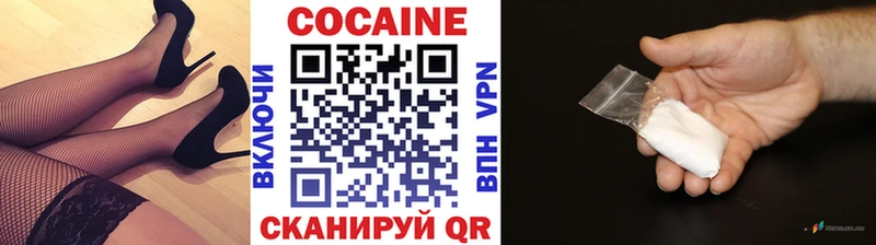 дарнет шоп Константиновск COCAIN 99%