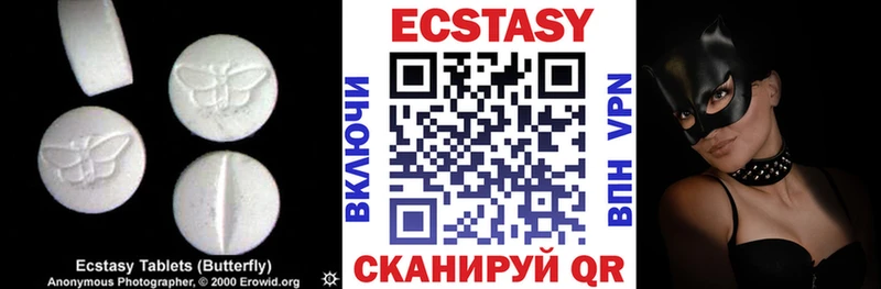 блэк спрут рабочий сайт  Константиновск  Ecstasy MDMA  наркошоп 