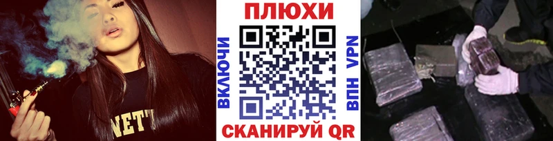 ГАШ Ice-O-Lator дарнет шоп Константиновск
