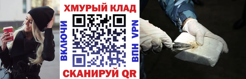 купить наркоту  Константиновск  ГЕРОИН афганец 