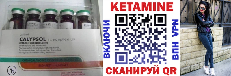 где купить наркоту  MEGA   Кетамин ketamine  Константиновск 