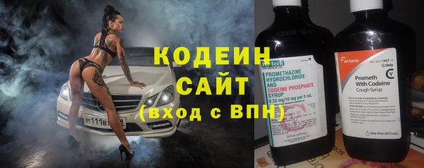 прущий лед Аркадак