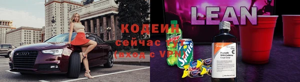 прущий лед Аркадак