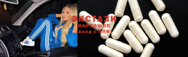 прущий лед Аркадак