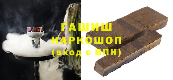 синтетический гашиш Армянск