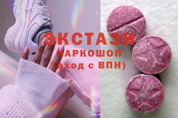 прущий лед Аркадак