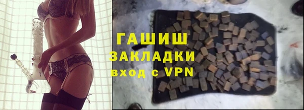 синтетический гашиш Армянск