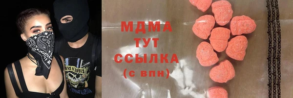 синтетический гашиш Армянск