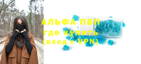 синтетический гашиш Армянск