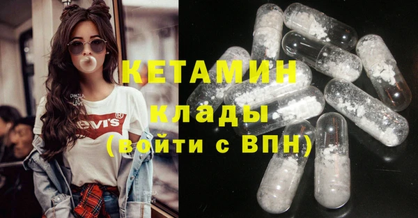 прущий лед Аркадак