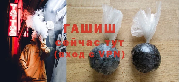 синтетический гашиш Армянск