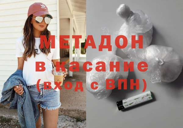 синтетический гашиш Армянск