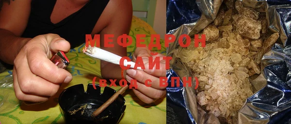 прущий лед Аркадак