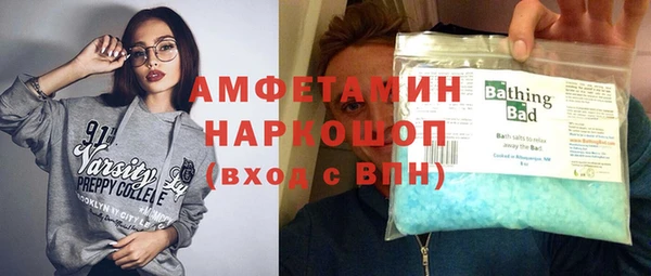 синтетический гашиш Армянск