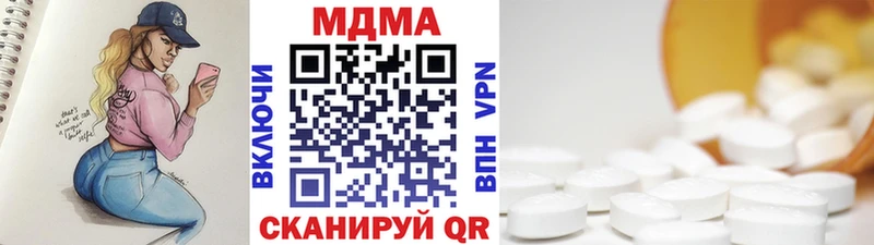 МДМА кристаллы  как найти   Константиновск 