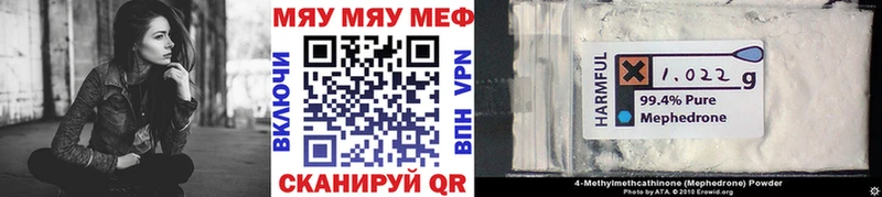 Меф VHQ Константиновск