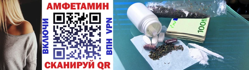 Метамфетамин Methamphetamine Константиновск