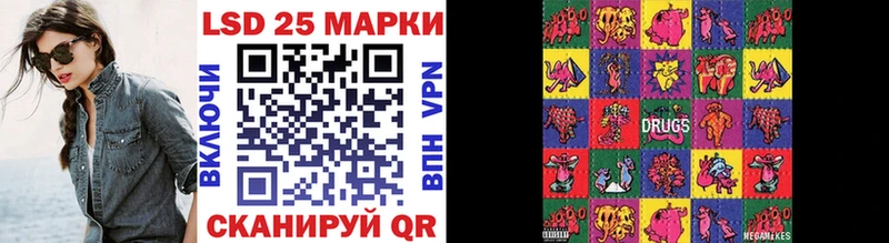 Марки N-bome 1500мкг  Константиновск 
