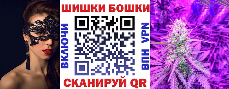 Канабис планчик  где можно купить наркотик  Константиновск 